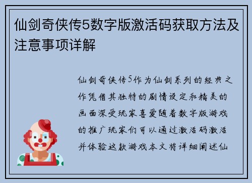 /news/6.html