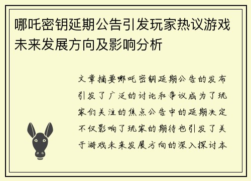 /news/12.html